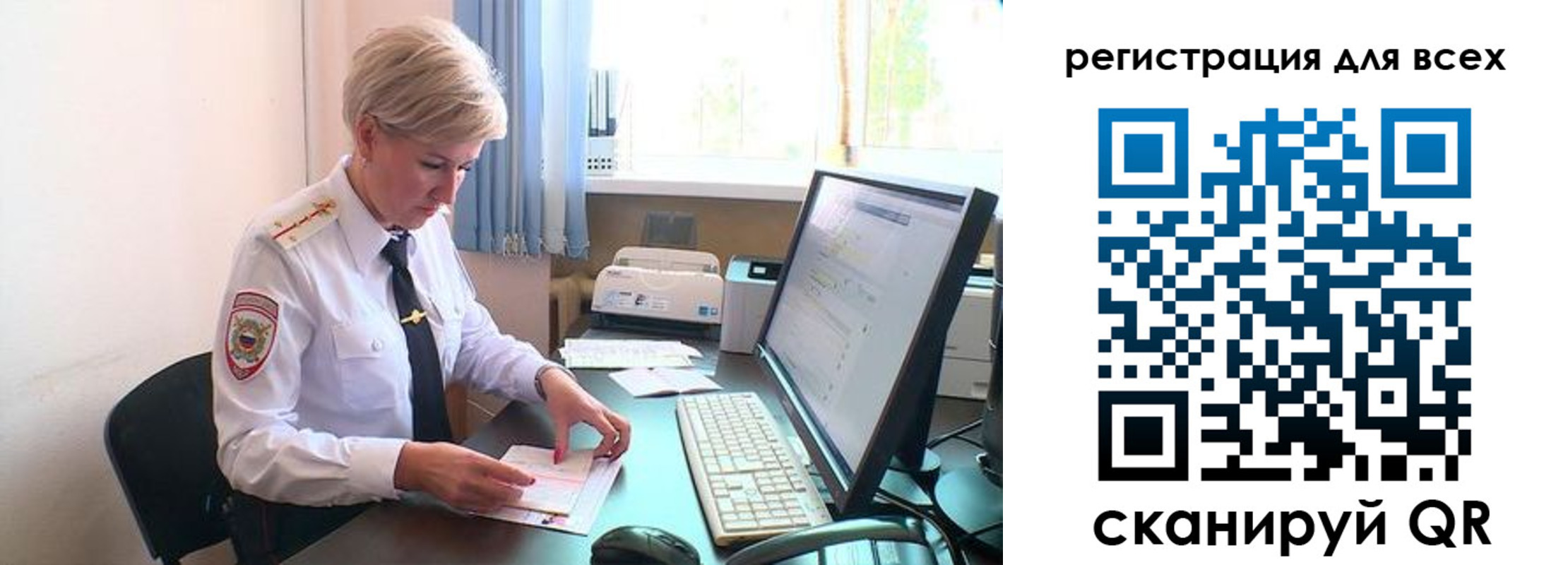 временная регистрация для всех в Плавске