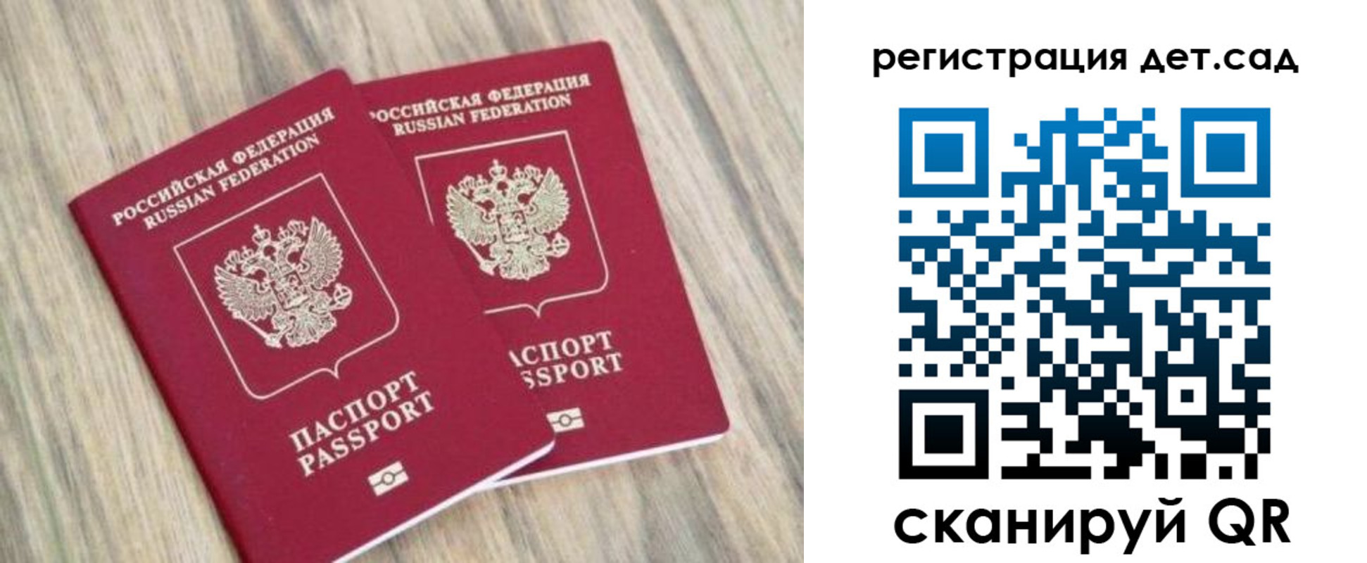 временная регистрация госуслуги в Плавске