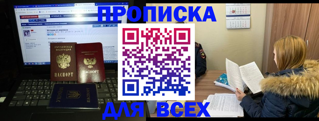 найти адрес прописки в Плавске